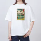 浮世絵屋の広重「冨二三十六景㉕　東海堂左り不二」歌川広重の浮世絵 Oversized T-Shirt