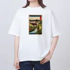 浮世絵屋の広重「冨二三十六景㉜　甲斐犬目峠」歌川広重の浮世絵 Oversized T-Shirt