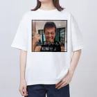 HOSONO3718のヒロムとおばあちゃんと約束 オーバーサイズTシャツ