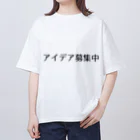 SIMPLE-TShirt-Shopのアイデア募集中 オーバーサイズTシャツ
