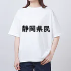 SIMPLE-TShirt-Shopの静岡県民 オーバーサイズTシャツ