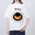 未来面白デザイン屋の美味しい濃厚プリン♪ Oversized T-Shirt