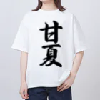 着る文字屋の甘夏 Oversized T-Shirt