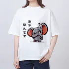 small creaturesの聞き返すゾウ オーバーサイズTシャツ