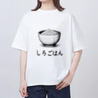 Kebinのしろごはん Oversized T-Shirt