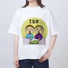 チャンスの音を聞く！私のマガジン「月刊気学」の月刊気学立春号アイテム Oversized T-Shirt