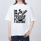 ちゅる子ショップのちゅる子グッズ Oversized T-Shirt