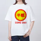 路地裏のおっちゃん屋のカモンベイベー半額！ Oversized T-Shirt