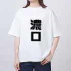 cute_animal_festivalの濃口 Oversized T-Shirt