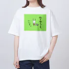 anco91　フレンチブルドックの後ろ向きでもいいさ Oversized T-Shirt