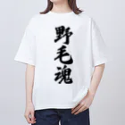 着る文字屋の野毛魂 （地元魂） Oversized T-Shirt