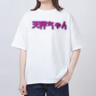 JUPITERの天秤ちゃん オーバーサイズTシャツ