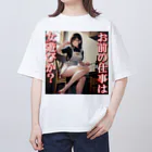 まこの病み嫁　浮気 オーバーサイズTシャツ