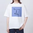 yuuyulogの ただくにゃくにゃしてるだけだよ Oversized T-Shirt