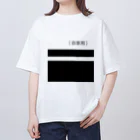 hamuevoのとうふ屋のハチロク Oversized T-Shirt