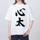 着る文字屋の心太（ところてん） オーバーサイズTシャツ