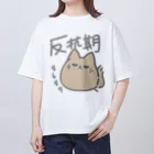 nagiの反抗期 オーバーサイズTシャツ