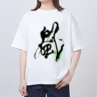 calligra_rtの【風】love cheering Oversized T-Shirt