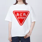 にゃんこ王子のにゃんこ王子 おどれ オーバーサイズTシャツ