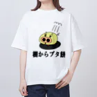 にゃんこ王子のにゃんこ王子 棚からブタ餅 Oversized T-Shirt