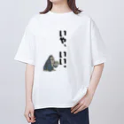 おもちショップのいや、いい。 オーバーサイズTシャツ