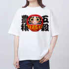 お絵かき屋さんの「五穀豊穣」だるま ダルマ 達磨  Oversized T-Shirt