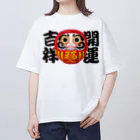 お絵かき屋さんの「開運吉祥」だるま ダルマ 達磨  オーバーサイズTシャツ