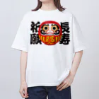 お絵かき屋さんの「長寿祈願」だるま ダルマ 達磨  オーバーサイズTシャツ