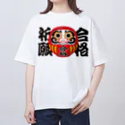 お絵かき屋さんの「合格祈願」だるま ダルマ 達磨  オーバーサイズTシャツ