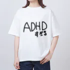 僕のshopの発達障害によるADHDすぎる。 Oversized T-Shirt