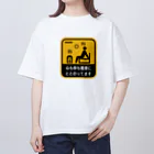 【予告】第２弾！#SUZURIのTシャツセール開催！！！★kg_shopのととのってます【交通ステッカーパロディ】 オーバーサイズTシャツ