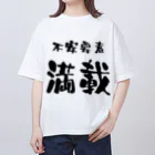 ニゴ猫　shopの言葉　不安要素満載 Oversized T-Shirt