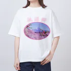 白子の私の桃源郷 Oversized T-Shirt