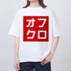 牛川 暗のグッズショップのオフクロ オーバーサイズTシャツ