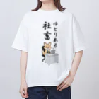 茶戸倉/茶髪の働くキツネさん Oversized T-Shirt