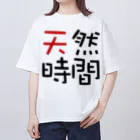 pochasanの天然時間 Oversized T-Shirt