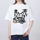 KIYOKA88WONDERLANDのラーメンねこ　あとでかんがえる オーバーサイズTシャツ