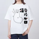 うさやの語彙力ゼロなアルパカ オーバーサイズTシャツ