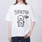 しりとりのSYATYO SAN オーバーサイズTシャツ