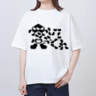 亀翔重工の愛しておくれ Oversized T-Shirt