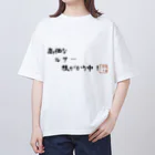 東海釣りビギナーズショップの高価なルアー根がかり中！ Oversized T-Shirt