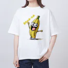 R.I.C.のバナーナくん オーバーサイズTシャツ