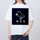 chicodeza by suzuriのただのカラス Oversized T-Shirt