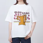 mushizuDASHのオレンジ猫の徹底的意思表示 Oversized T-Shirt