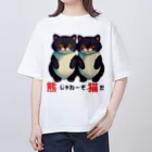 キャスちゃんねるYouTubeショップの熊じゃねーぞ猫だ！ オーバーサイズTシャツ