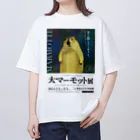 marmot addict ［マーモット中毒］の大マーモット展　光と闇とマーモット Oversized T-Shirt