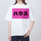 ヲシラリカのハウス オーバーサイズTシャツ