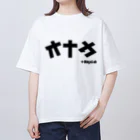 Ninja_Laboratoryのオナカ／セナカTシャツ オーバーサイズTシャツ