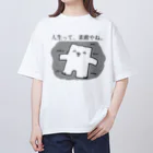 アサ太郎のアサ太郎　人生って、素敵やね。 Oversized T-Shirt