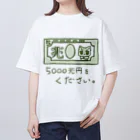 絵を描いてグッズにする店の5000兆円札ください Oversized T-Shirt